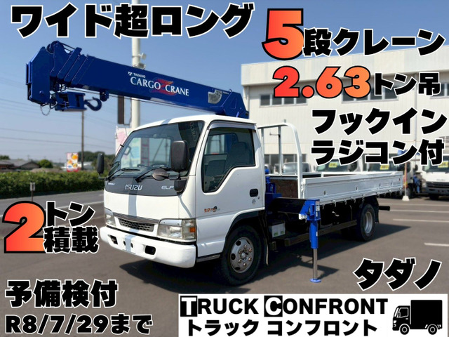 いすゞ エルフ 