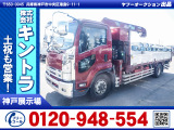 H24/12 いすゞ フォワード クレーン付アルミブロック LKG-FTR90S2