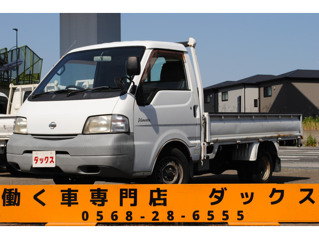 バネットT ロング低床平 3方開 1t AT車
