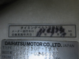 タイミングベルト交換履歴