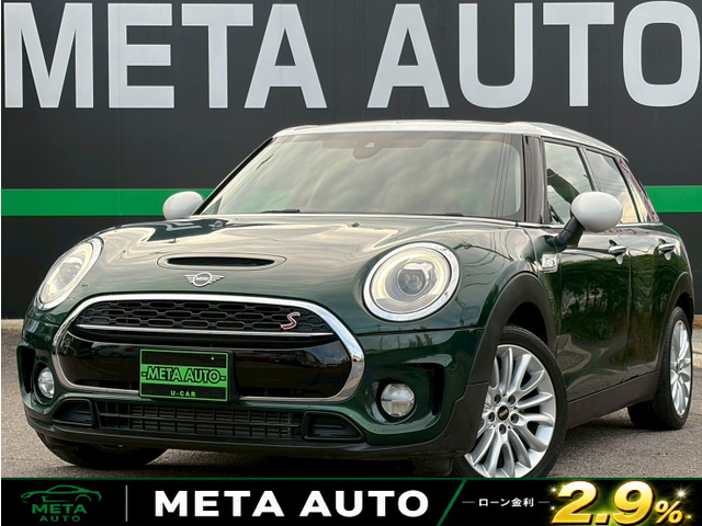 BMW MINI ミニクラブマン 