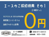 S660 アルファ ナビ フルセグTV ハーフレザーシート