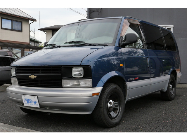 アストロ LS 4WD 