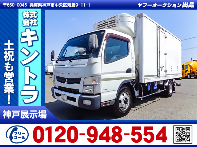 キャンター PG付冷凍車 ワイドロング K5043