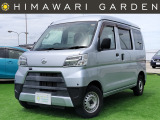 ダイハツ ハイゼットカーゴ