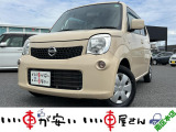日産 モコ