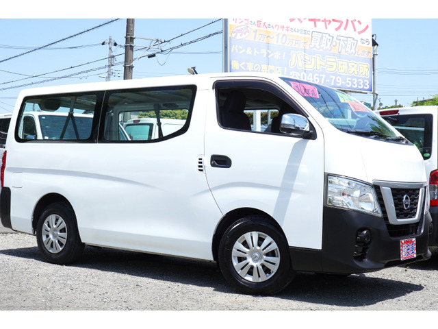 日産 NV350キャラバン 