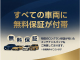 ご希望のお車をお客様と一緒にお探しすることも可能です!まずはご希望をお聞かせください。