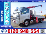 トヨタ トヨエース 