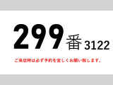 フォワード 冷蔵冷凍車 低温冷蔵冷凍パワーゲートワイド