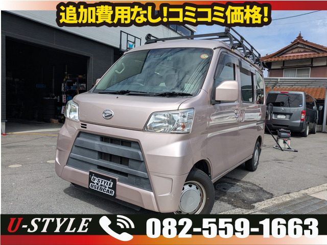 ハイゼットカーゴ クルーズ SAIII ハイルーフ