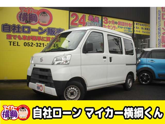 ダイハツ ハイゼットカーゴ 