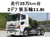 日野 プロフィア トレーラーヘッド