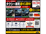 JPN TAXI  13号車<ガスタンク期限切れ>