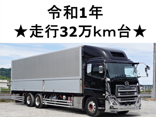 UDトラックス クオン 