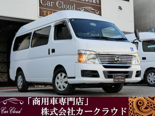 日産 キャラバン 