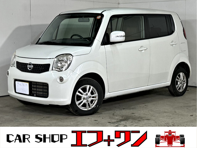 日産 モコ 