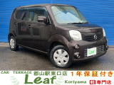 日産 モコ