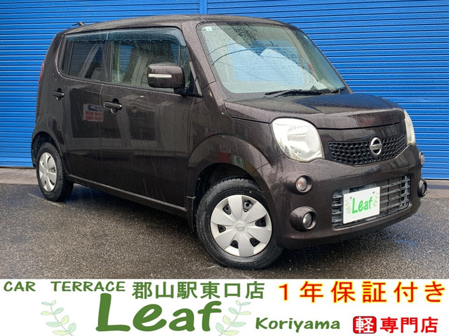 日産 モコ 