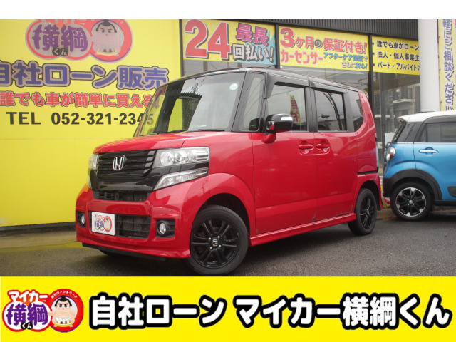 N-BOXカスタム G SSパッケージ 4WD 自社 ローン 愛知 名古屋