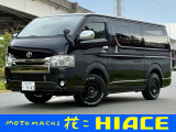【新生活セール対象車】5型ディーゼル2WDのご紹介! バン界のプリウス。軽油だから燃料費もお得で燃費はリッター14キロ越え!