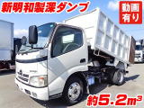 デュトロ  新明和深ダンプ 5.2立米 K4954