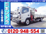 R3/5 三菱ふそう キャンター クレーン付 2PG-FEB90