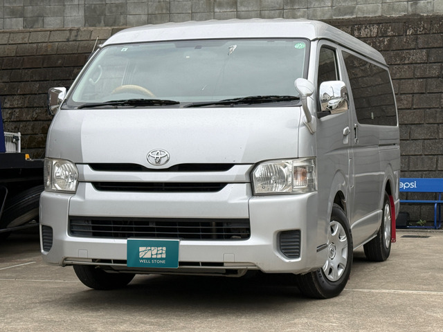 トヨタ ハイエース 