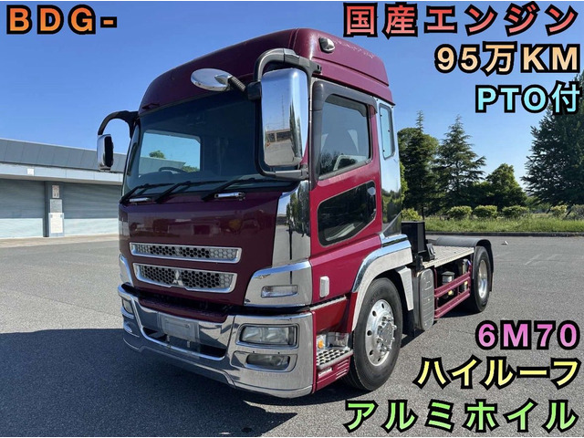 三菱ふそう スーパーグレート 
