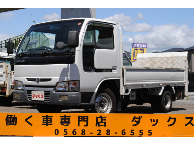 日産 アトラス 