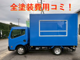 全塗装費用コミコミ!内装装備コミコミ!
