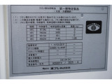 豊富なトラック、商用車、ハイエースなど取り扱っております。一度HPご覧ください。http://www.vantruck.co.jp/