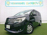【中古車情報】日産 セレナ 2.0 20G S-HYBRID アドバンスドセーフティパッケージ アラウンドビューモニター 純正ナビ の中古車詳細（走行距離：4.4万km、カラー：ダイヤモンドブラック、販売地域：兵庫県神戸市北区鹿の子台南町6丁目）
