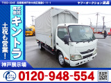 H24/10 トヨタ ダイナ アルミウイング TKG-XZU650