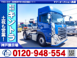 R2/10 UDトラックス クオン トレーラーヘッド 2PG-GK5AAB