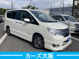 セレナ 2.0 ハイウェイスター S-HYBRID アドバンスドセーフティパッケージ E パワス...