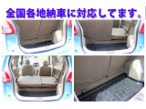 ■車内は徹底的にルームクリーニングを施し、清潔に保たれています。