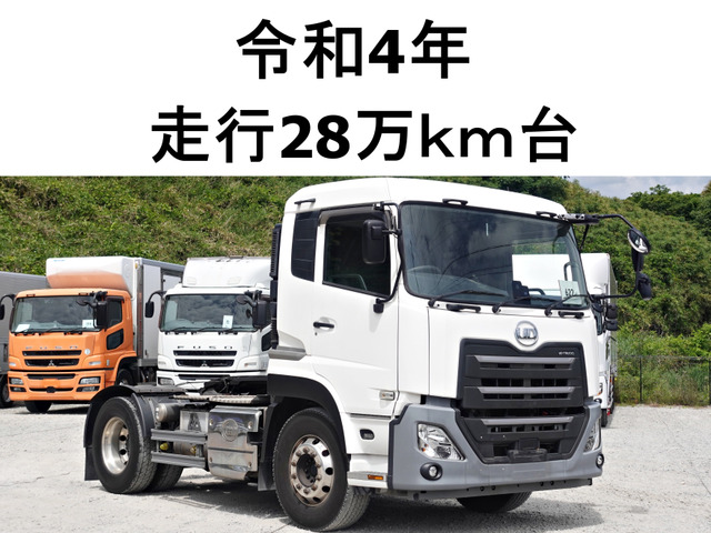 クオン トレーラーヘッド トレーラーヘッドトラクター