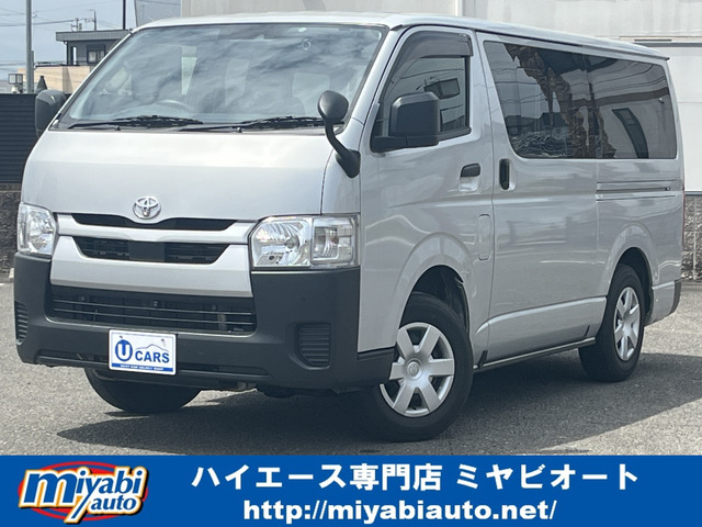 トヨタ ハイエースバン 