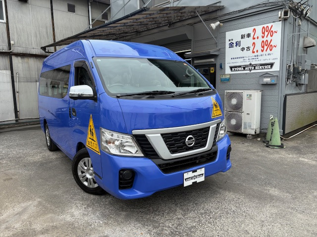 NV350キャラバンマイクロバス 2.5 DX スーパーロング ワイド ハイルーフ ディーゼル ...