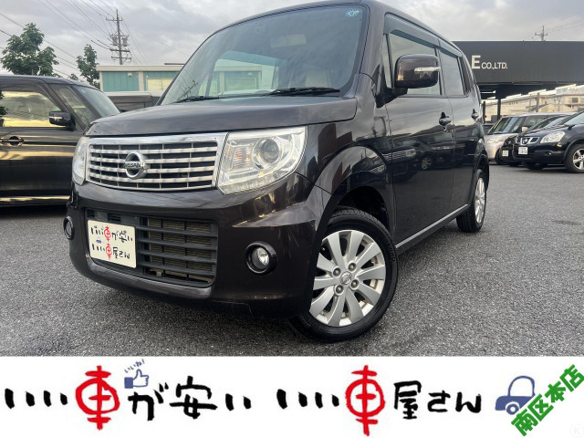 日産 モコ 