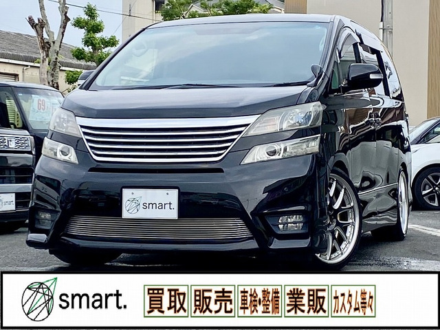 ヴェルファイア 2.4 Z Wサンルーフ/純正ナビ/両電/ローダウン