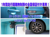 ■納車整備に関しましても、基本の整備点検より充実したプラン等もご案内させて頂いていますので、ご検討お願いします。 主に消耗品関係をパックで、格安でご提案させて頂いてます。