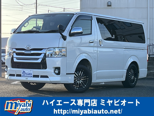 トヨタ ハイエースバン 