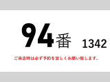 レンジャー 冷蔵冷凍車 低温冷蔵冷凍