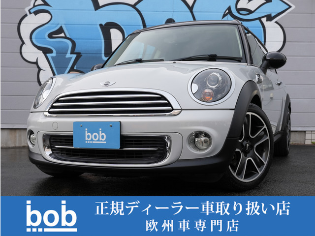 BMW MINI ミニクラブマン 