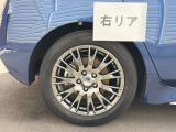 【右リア】