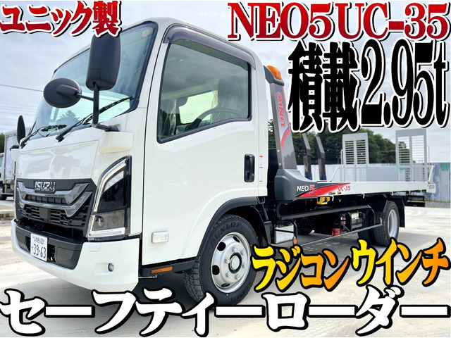 いすゞ エルフ 