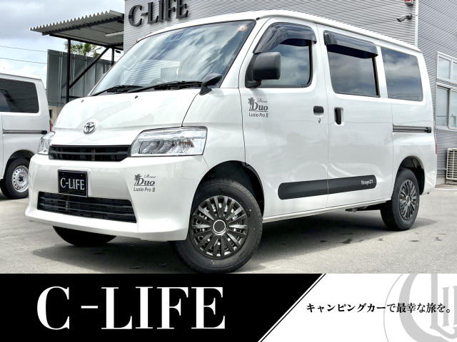 タウンエースバン  ステージ21 ルクシオプロⅡ