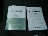 メンテナンスノート・車体装備の取説付属しています (・&forall;・)イイネ!!